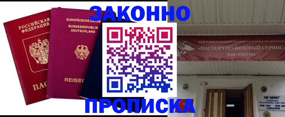 регистрация в Нижней Туре