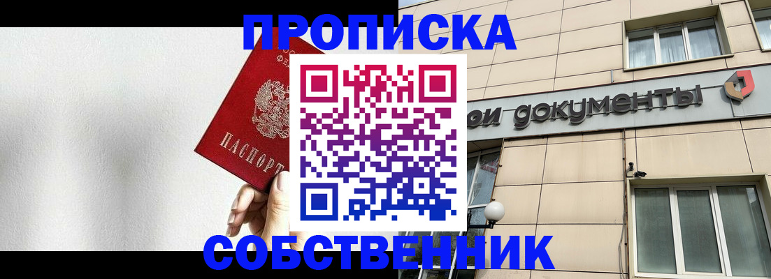 регистрация для школы в Нижней Туре