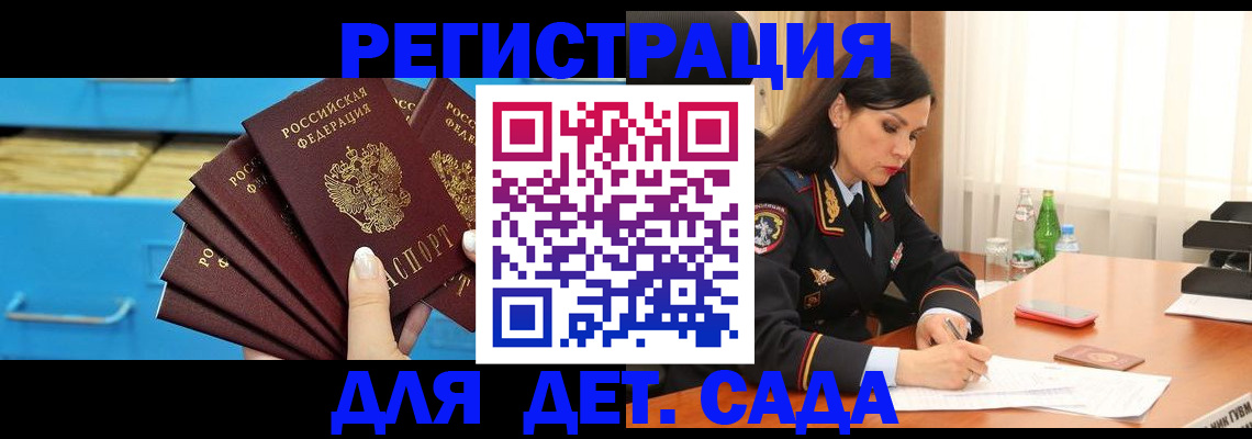 временная регистрация в квартире в Нижней Туре