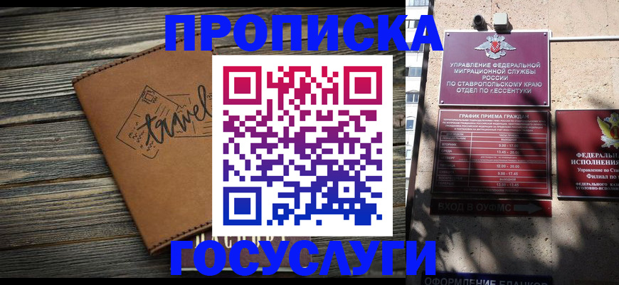 временная регистрация гарантия в Нижней Туре