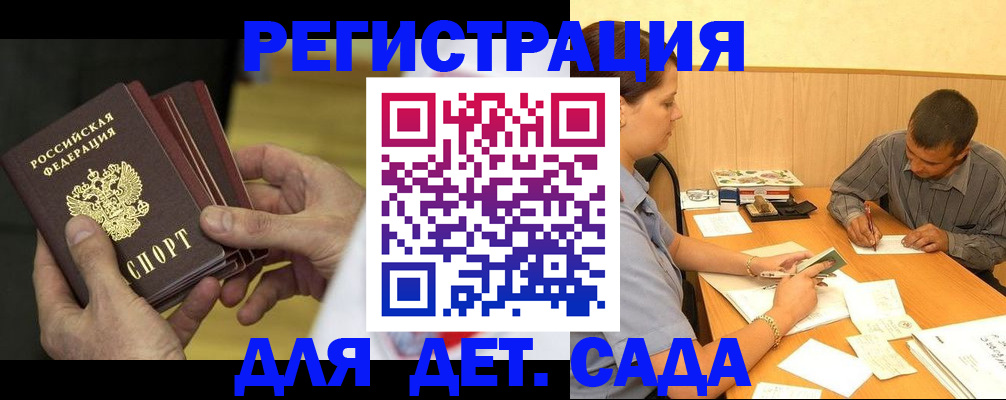 временная регистрация законно в Нижней Туре