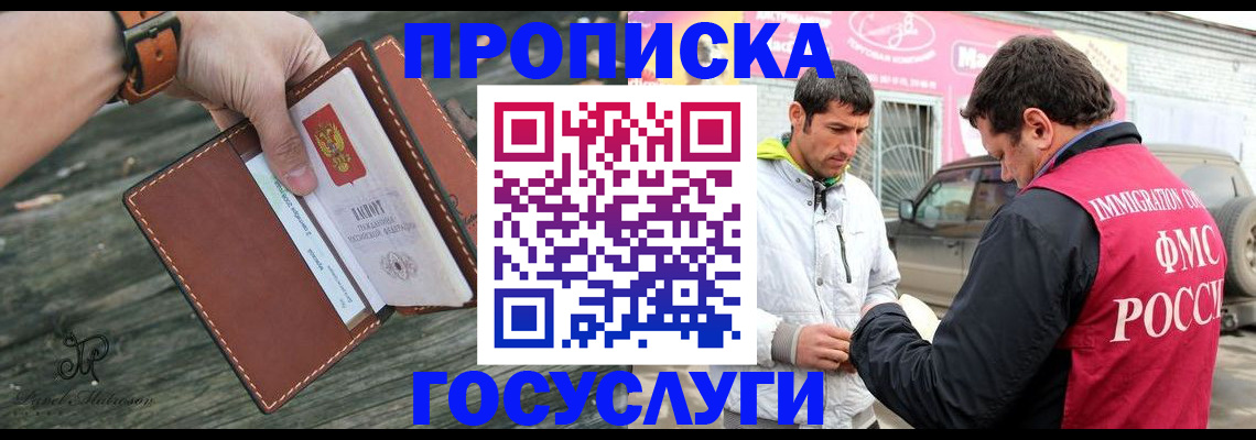 прописка для военкомата в Нижней Туре